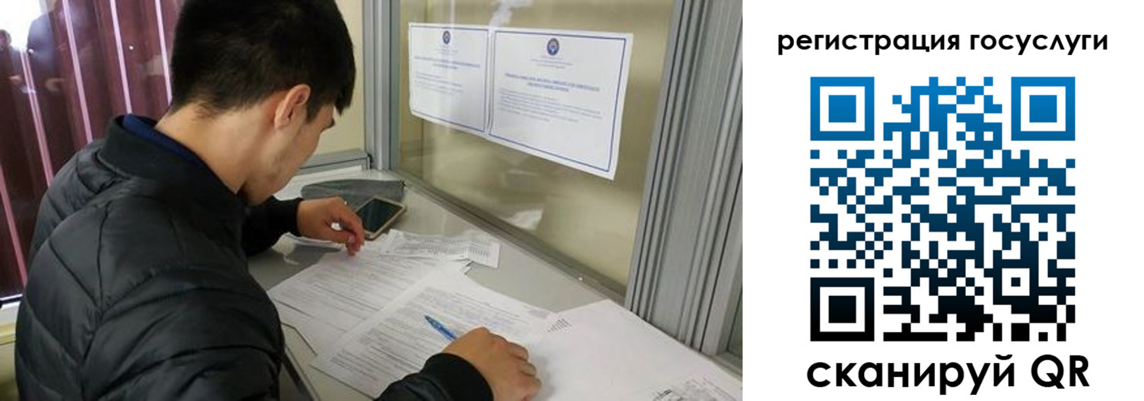 прописка иностранных граждан в Пугачёве