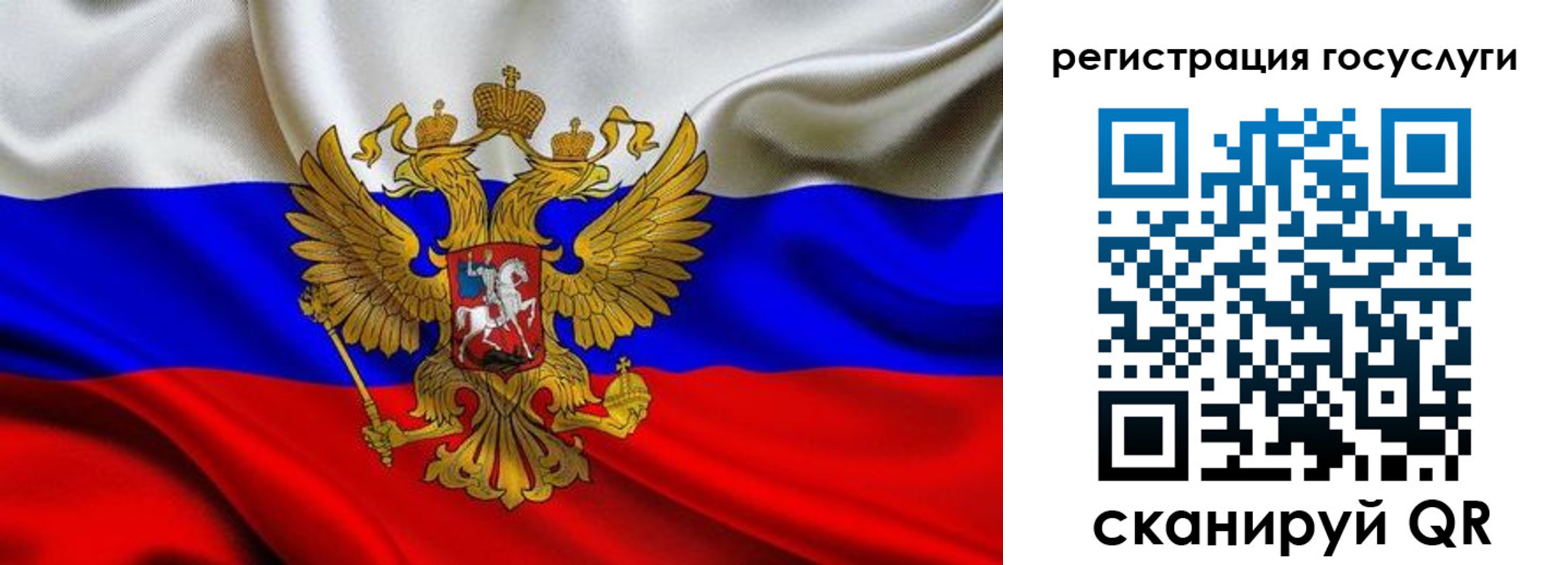 временная регистрация адрес в Пугачёве