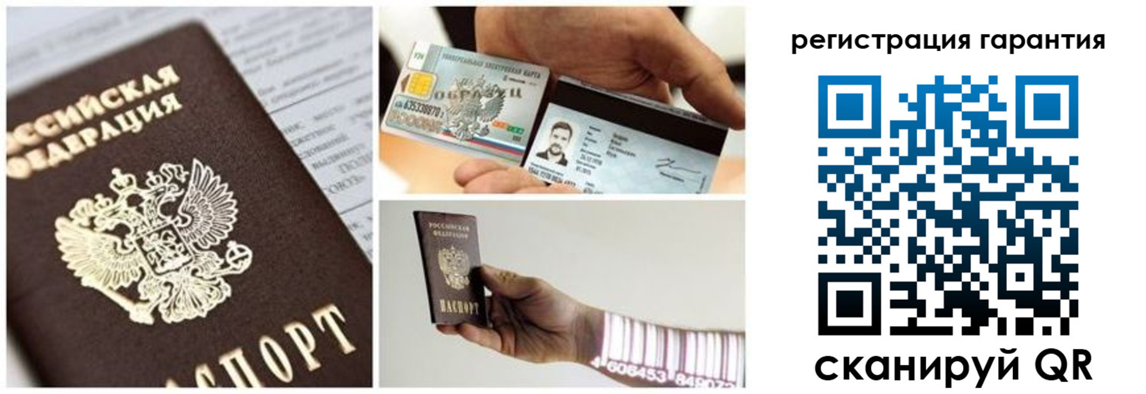 прописка в квартире в Пугачёве